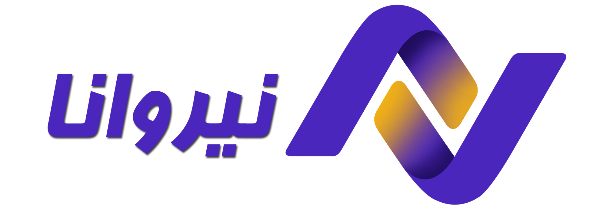 اتوماسیون جامع و یکپارچه سازمانی